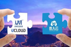 《加码私有云，UMCloud宣布与数人云正式合并》