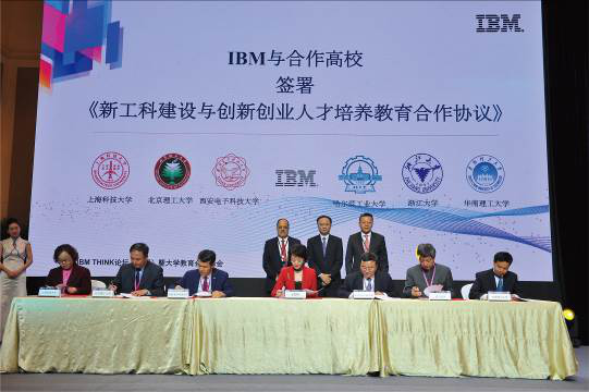 《AI时代，IBM提出“Watson定律”，助力企业实现“智慧商业”》