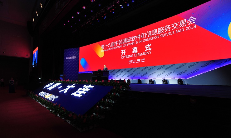 《第十六届中国国际软件和信息服务交易会落幕》