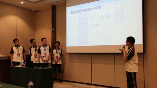 《首届全国中学生人工智能大赛决赛在京举行 南京29中和孝感高中分摘初、高中桂冠》