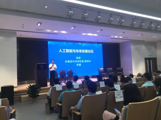 《首届全国中学生人工智能大赛决赛在京举行 南京29中和孝感高中分摘初、高中桂冠》