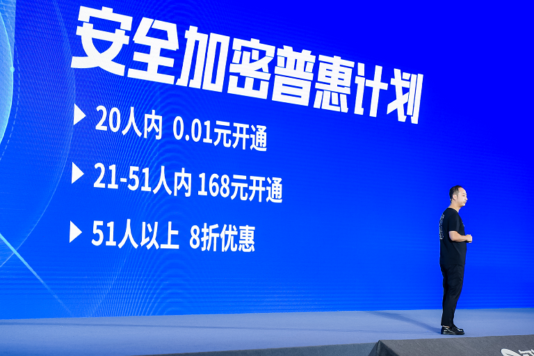 《阿里钉钉亮相重庆智博会强调解放创新力，七大资本逾10亿资金赋能钉钉生态》