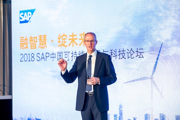 《SAP推出三大环保创新举措，将“绿色发展”融入中国战略》