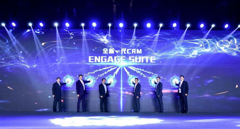 《Engage 2018销售易用户大会：开启CT时代 定义全新CRM》