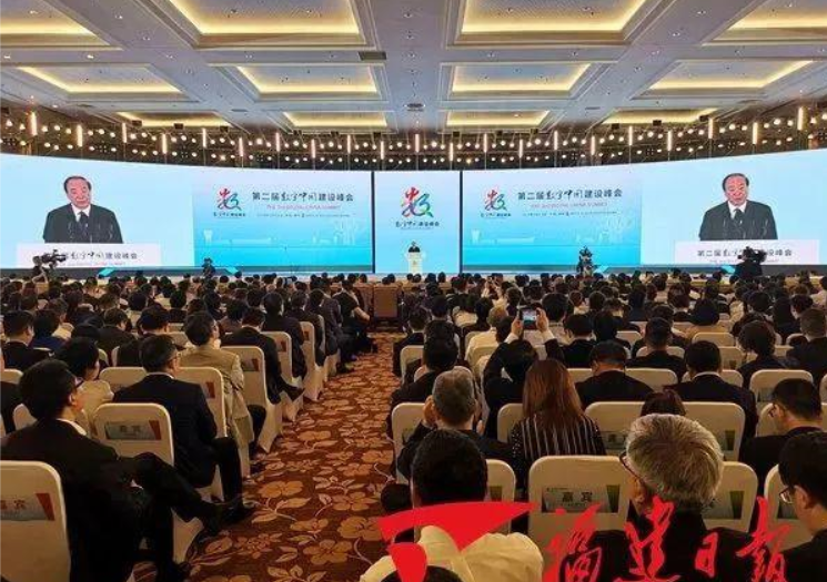 《划重点：第二届数字中国建设峰会开幕日干货来了》