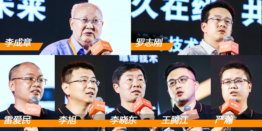 《面对新时代挑战，2019维谛技术峰会全面呈献硬核策略》