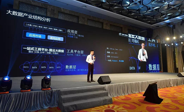 《南京软博会征集“顶尖科技产品”和“人气智能产品”》