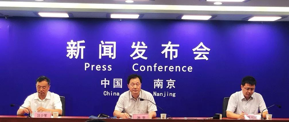《7月5日，中国（南京）软博会有大动作了！》