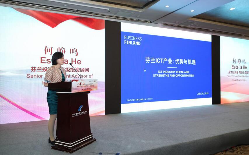 《2019“一带一路”国际企业合作交流对接会召开》