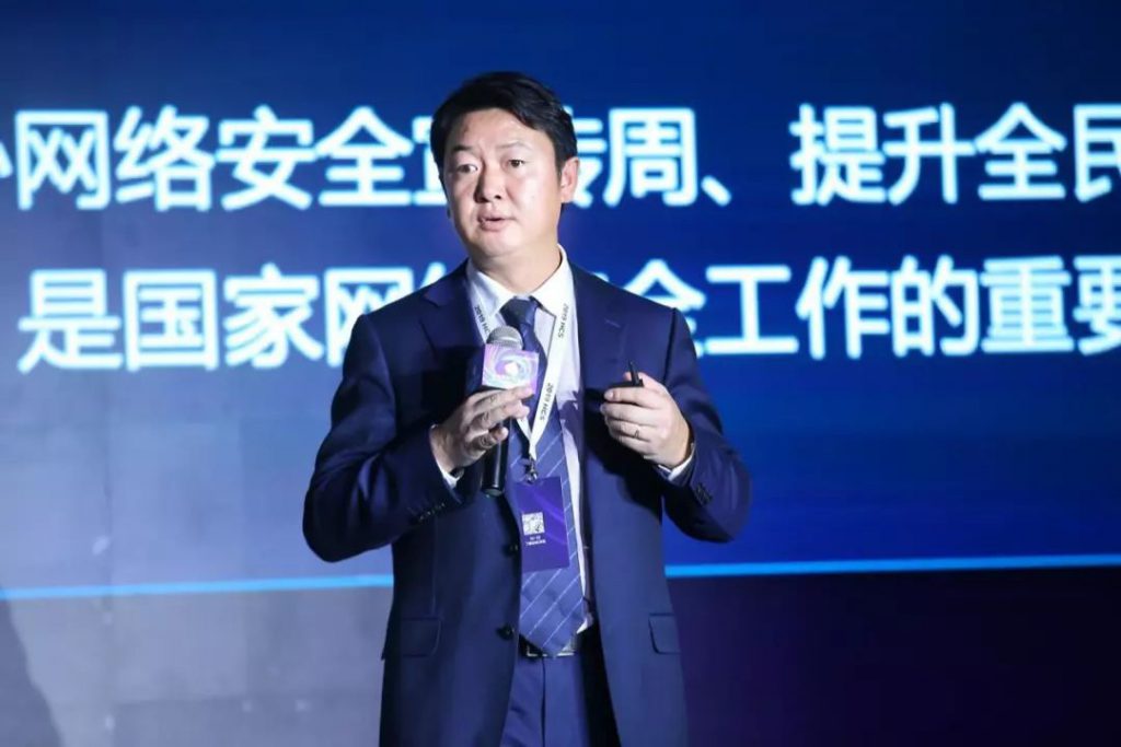 《2019合肥网络安全大会｜新华三以主动安全构筑数字金融安全体系》