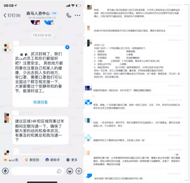 《在线办公爆发，催生数字化管理师认证大幅增加》