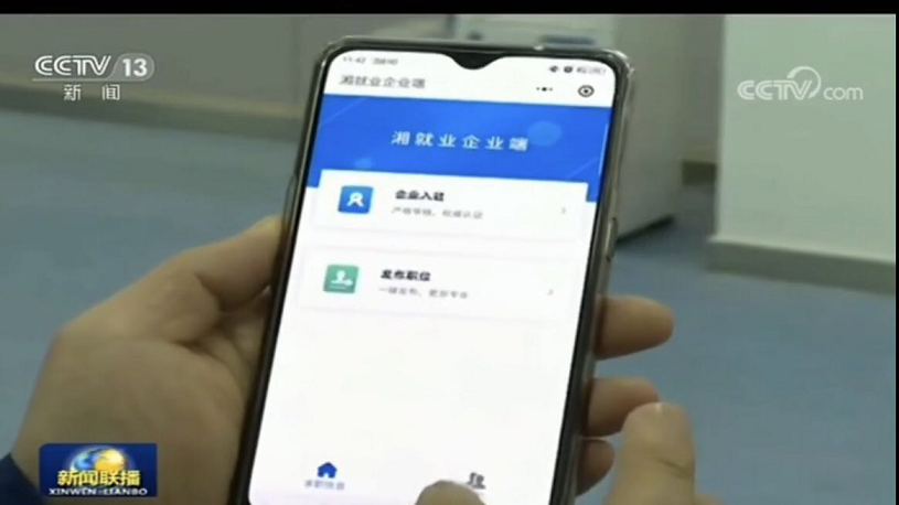 《每周数万家企业线上开工，云签约、云招标正成为一种商业模式》