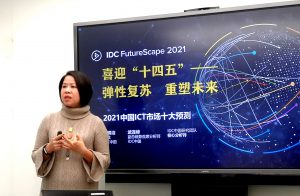 《IDC发布2021年中国ICT市场十大预测》