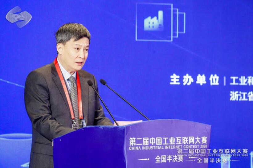 《第二届中国工业互联网大赛全国半决赛在浙江余杭举行》