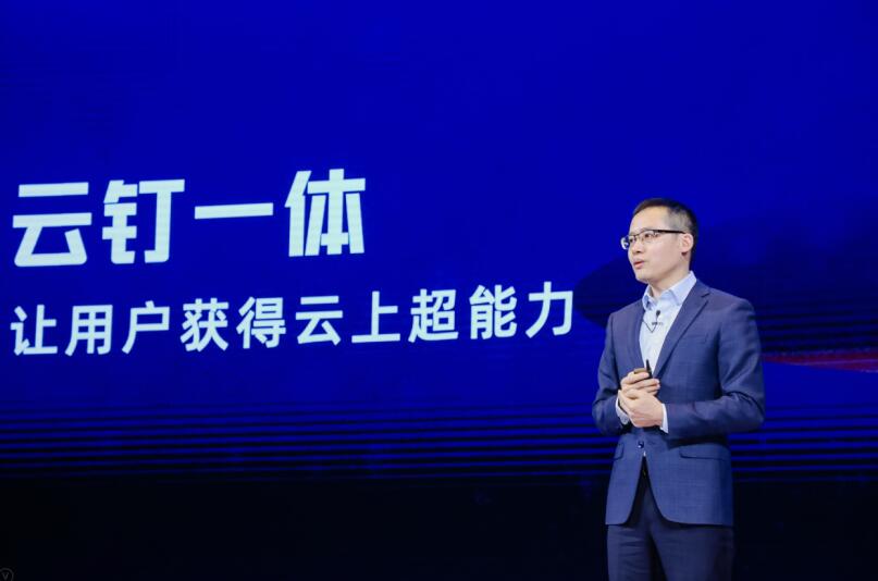 《钉钉发布6.0版本：企业协同办公+应用开发平台》