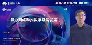 《亚信科技深度参与2022中国联通合作伙伴大会》