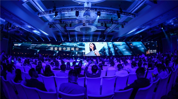 《Acloudear司享网络亮相2023思爱普中国峰会，以AI赋能高质量发展》