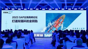 《统筹全球资源，Acloudear助力中国企业打造数字化出海新航程》