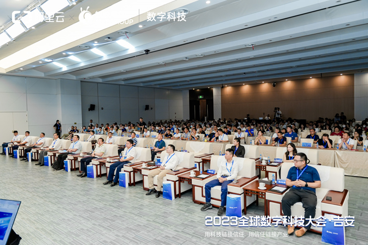 《2023全球数字科技大会·吉安顺利举行，吉安阿里云产业创新中心正式揭牌》