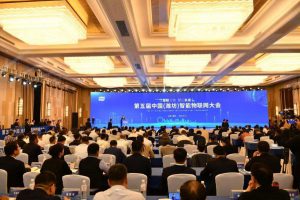 《第五届中国（潍坊）智能物联网大会盛大召开》