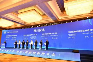 《第五届中国（潍坊）智能物联网大会盛大召开》
