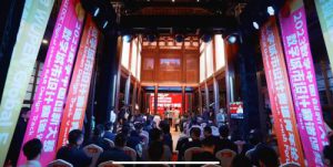 《众城汇榜 数智之巅 | 2024数字中国创新大赛•数字城市赛道》