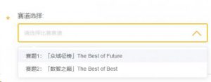 《众城汇榜 数智之巅 | 2024数字中国创新大赛•数字城市赛道》