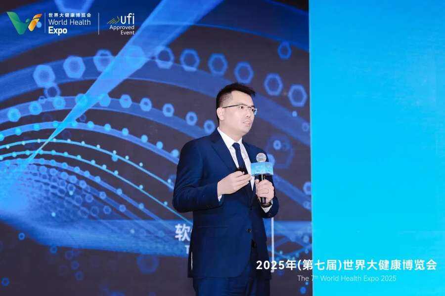 世界大健康博览会 | 东软聚焦AI+医疗 展示大健康产业全景布局插图1 《世界大健康博览会 | 东软聚焦AI+医疗 展示大健康产业全景布局》