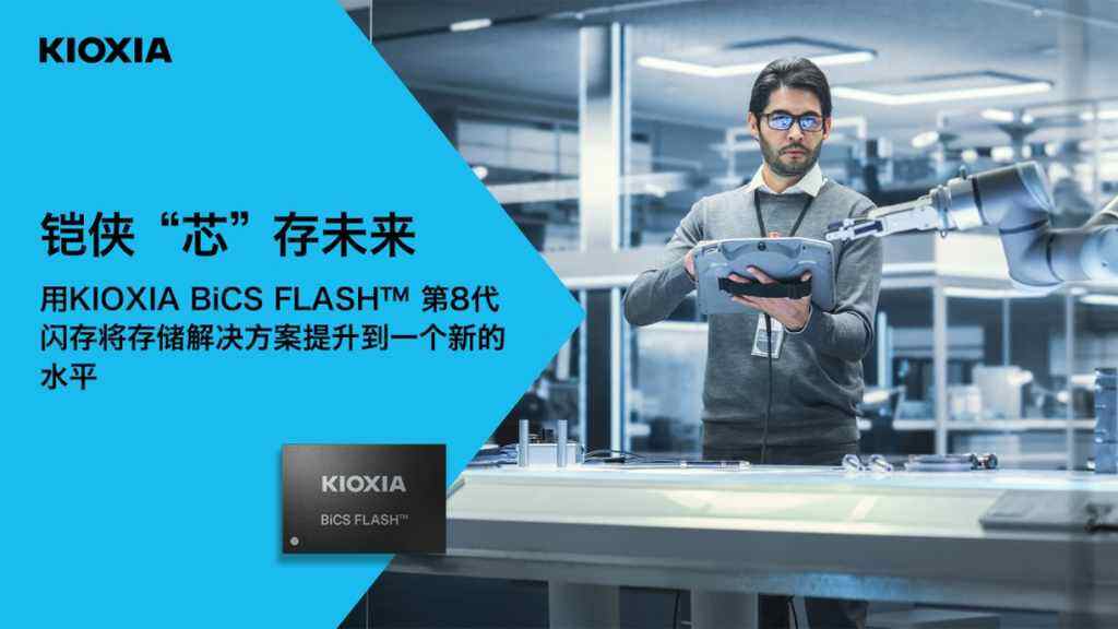 《当AI加速落地，这企业级SSD新品不容错过》