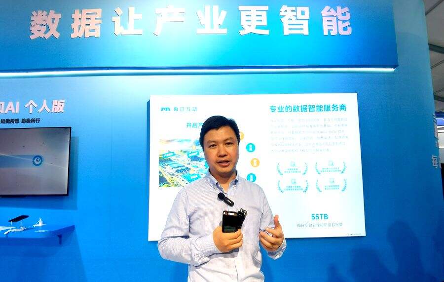 温州发力!抢占 AI 与数据安全新赛道插图2 《温州发力!抢占 AI 与数据安全新赛道》
