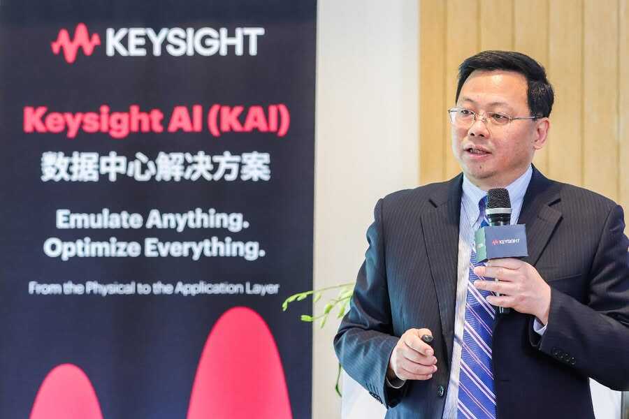 十年深耕,智启未来:是德科技AI新品发布与行业发展洞察插图 《十年深耕,智启未来:是德科技AI新品发布与行业发展洞察》