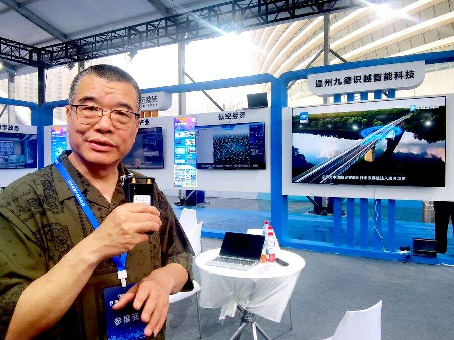 温州发力!抢占 AI 与数据安全新赛道插图7 《温州发力!抢占 AI 与数据安全新赛道》