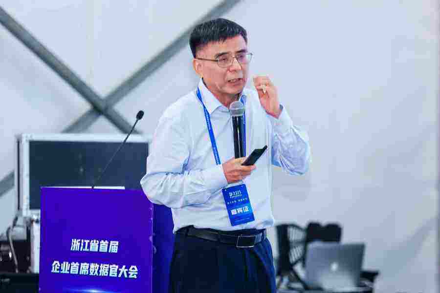 浙江省首届企业首席数据官大会在温州召开插图15 《浙江省首届企业首席数据官大会在温州召开》