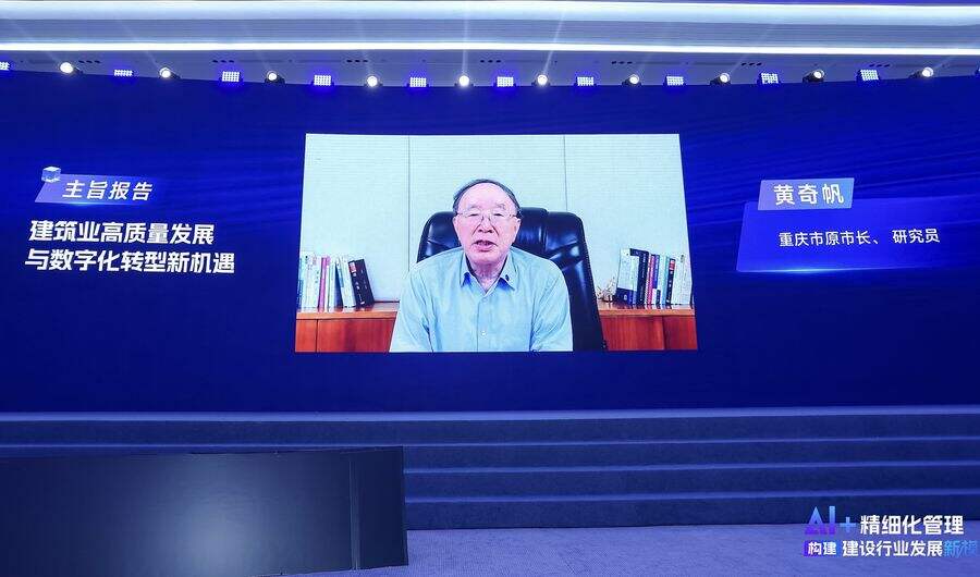 广联达:用产业AI打造“好房子”,构建建设行业发展新模式插图3 《广联达:用产业AI打造“好房子”,构建建设行业发展新模式》