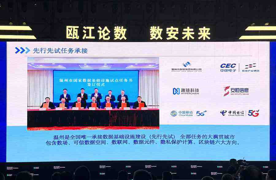 2025数安大会|范渊受邀主论坛演讲,多项重磅成果发布插图4 《2025数安大会|范渊受邀主论坛演讲,多项重磅成果发布》