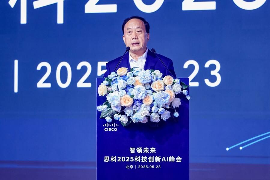 思科科技创新AI峰会成功举办 发布2025《网络安全就绪指数》建言数据安全插图 《思科科技创新AI峰会成功举办 发布2025《网络安全就绪指数》建言数据安全》