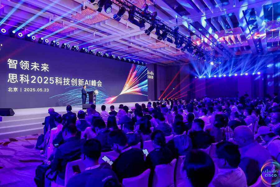 《思科发布AI战略：以连接与守护撬动中国市场稳步增长》