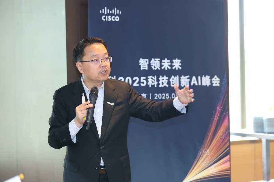 《思科发布AI战略：以连接与守护撬动中国市场稳步增长》