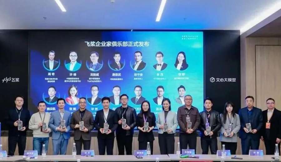 《为什么说AI是新一代企业家的「入场券」？》