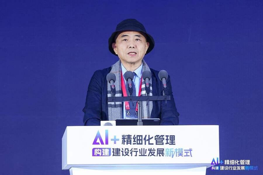 广联达:用产业AI打造“好房子”,构建建设行业发展新模式插图4 《广联达:用产业AI打造“好房子”,构建建设行业发展新模式》