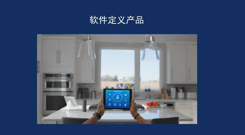 从软件定义产品到软件定义系统:开启智能时代的变革之旅插图 《从软件定义产品到软件定义系统:开启智能时代的变革之旅》