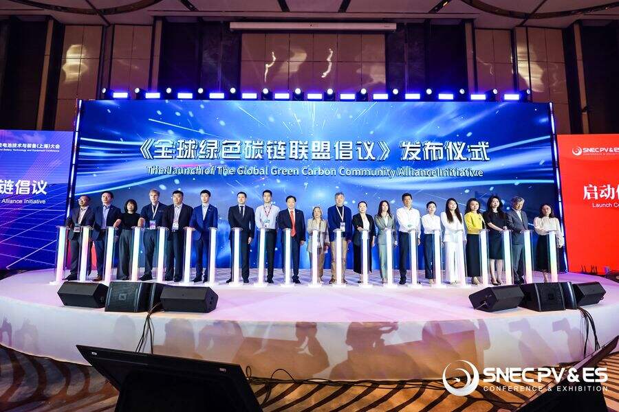 蚂蚁数科、协鑫等联合发起“全球绿色碳链联盟倡议” 推动光伏行业低碳发展插图 《蚂蚁数科、协鑫等联合发起“全球绿色碳链联盟倡议” 推动光伏行业低碳发展》