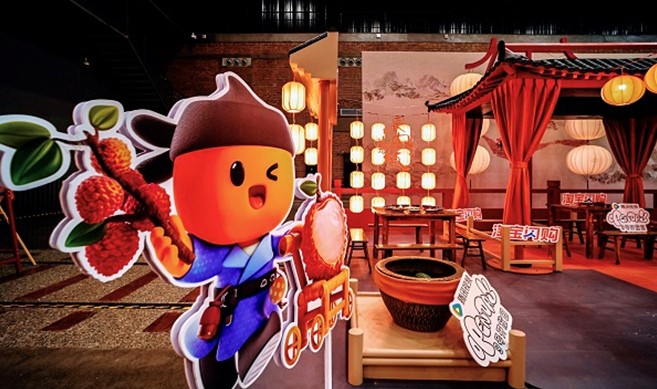 《淘宝夏日季x<长安的荔枝 title=