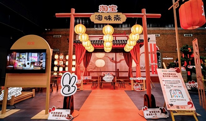 《淘宝夏日季x<长安的荔枝 title=