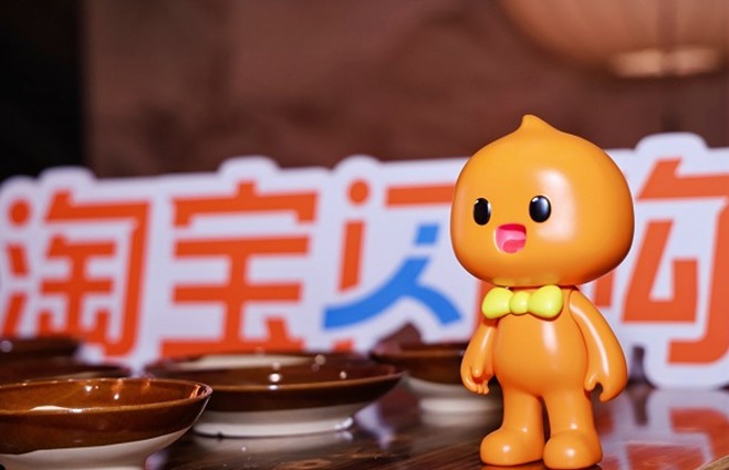 《淘宝夏日季x<长安的荔枝 title=
