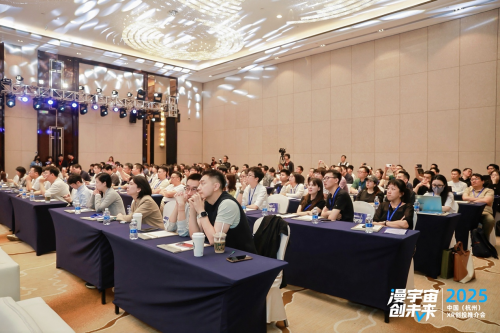 《四维驱动 生态共建丨2025中国（杭州）XR创投推介会成功举办》