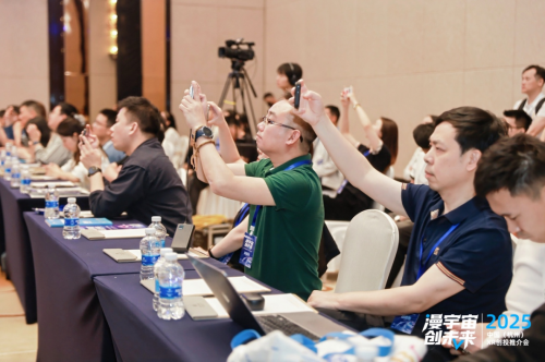 《四维驱动 生态共建丨2025中国（杭州）XR创投推介会成功举办》