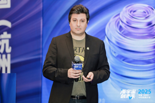 《四维驱动 生态共建丨2025中国（杭州）XR创投推介会成功举办》