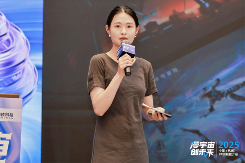 《四维驱动 生态共建丨2025中国（杭州）XR创投推介会成功举办》