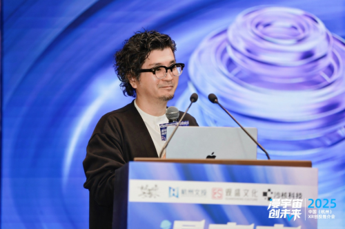 《四维驱动 生态共建丨2025中国（杭州）XR创投推介会成功举办》